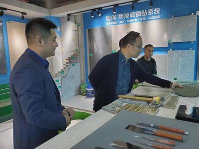广州质量监督检测研究院王博士