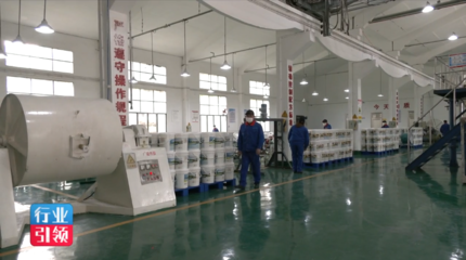 专精特新| 贵州加快构建新型建材产业体系 助力绿色低碳发展