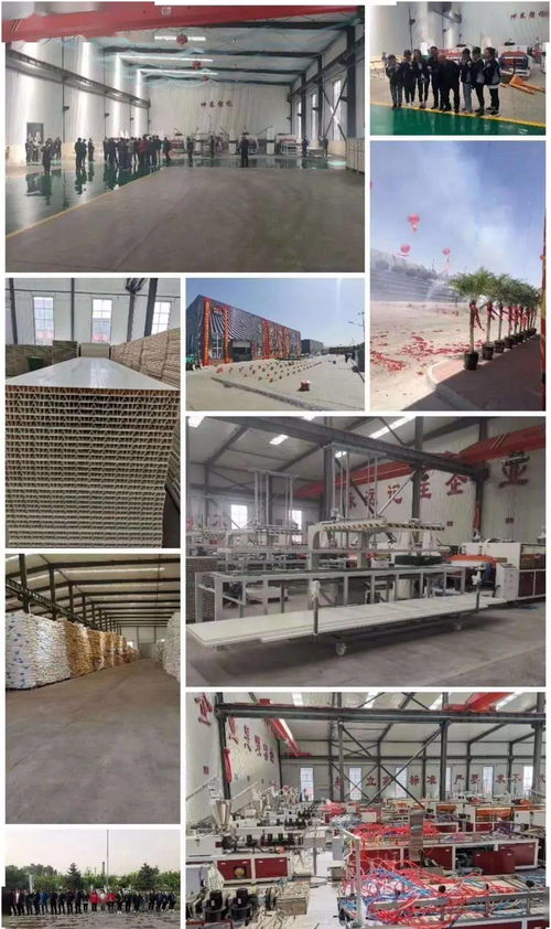 熙烃能源 专注于研发生产pvc塑料挤出制品