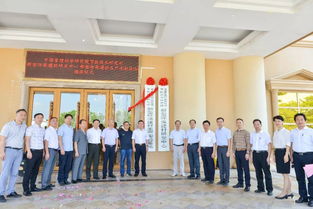 中管院节能所携手嘉俊 高规格新型环保建材研发中心正式成立