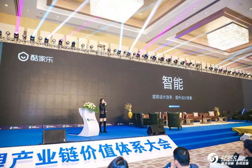 中国定制橱柜衣柜三大军团强强联合，一场盛典重塑家居产业链价值体系