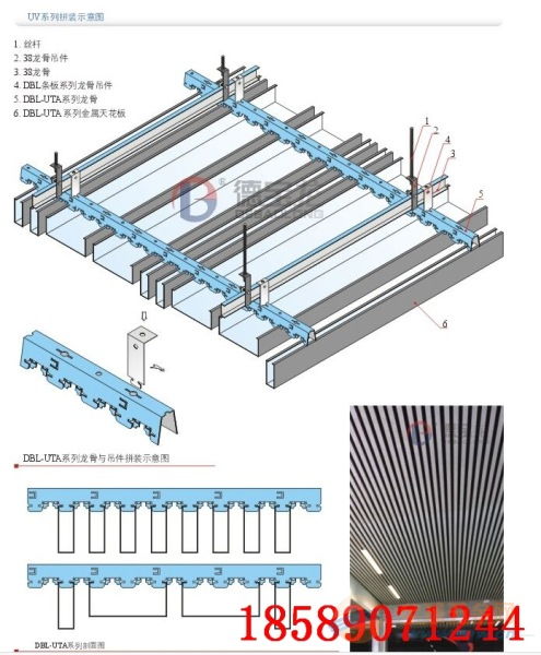 莱芜混批销售酒店吊顶铝方通：创新建材设计赋能酒店空间美学